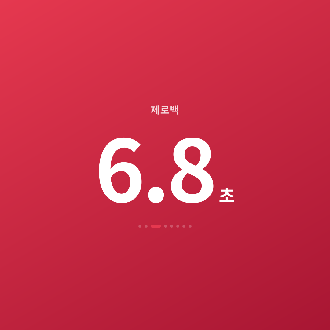 2번째 카드