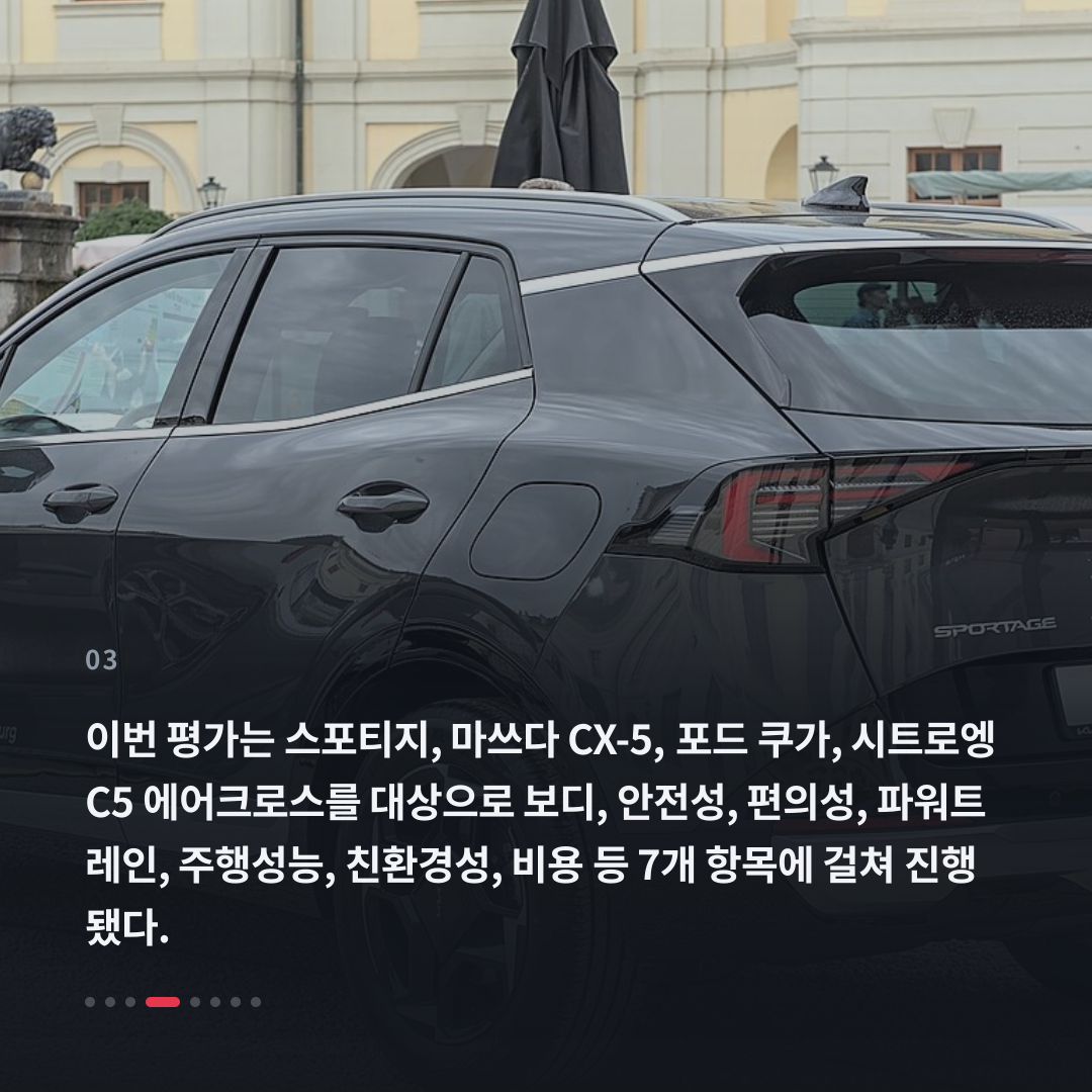 3번째 카드