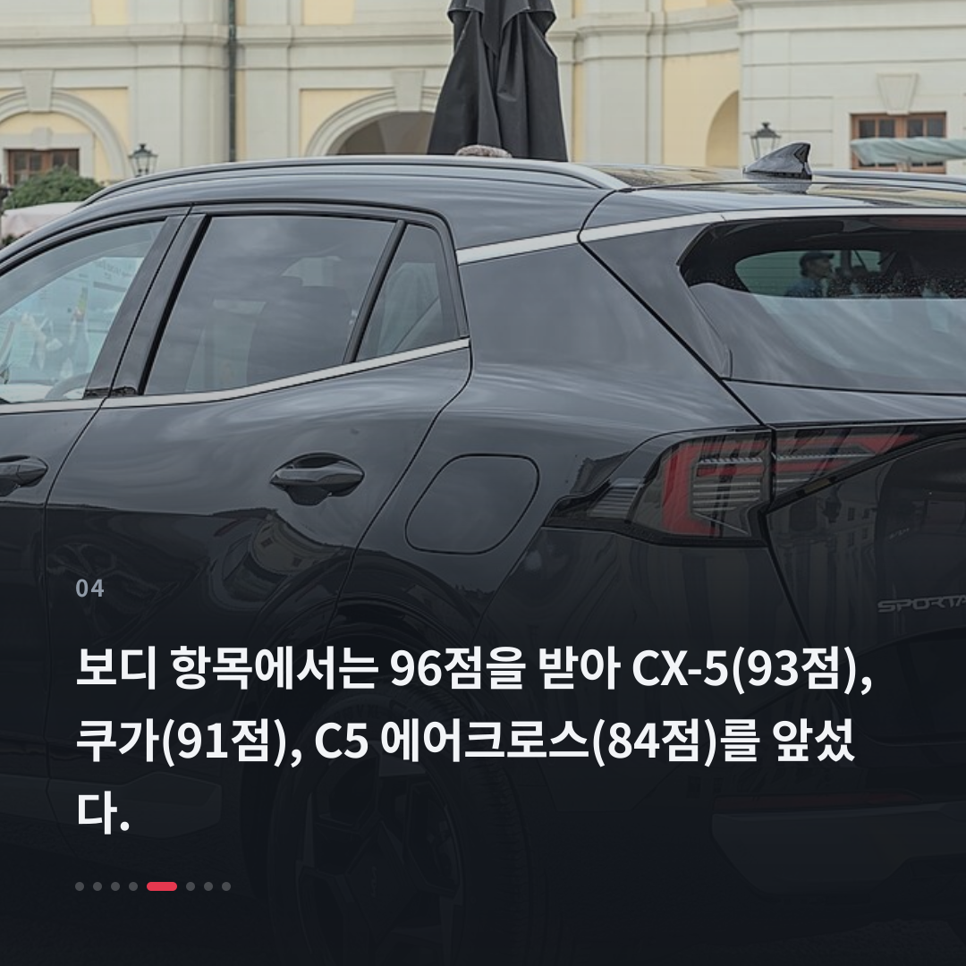 4번째 카드