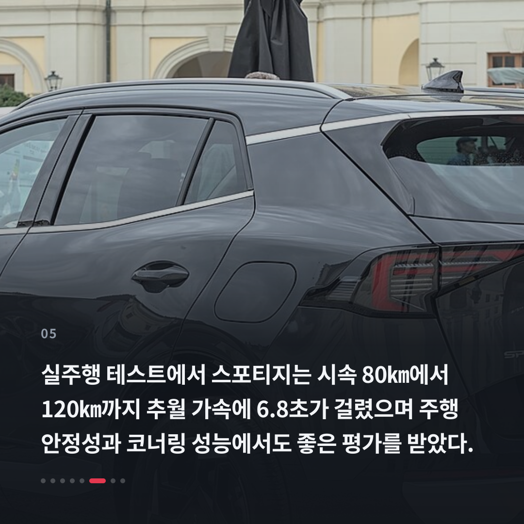 5번째 카드