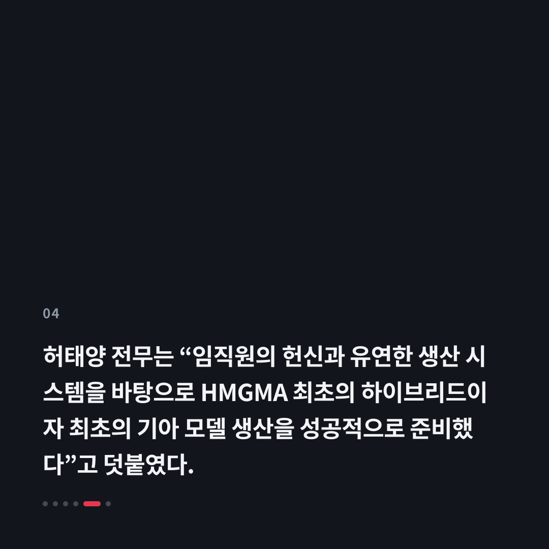 4번째 카드