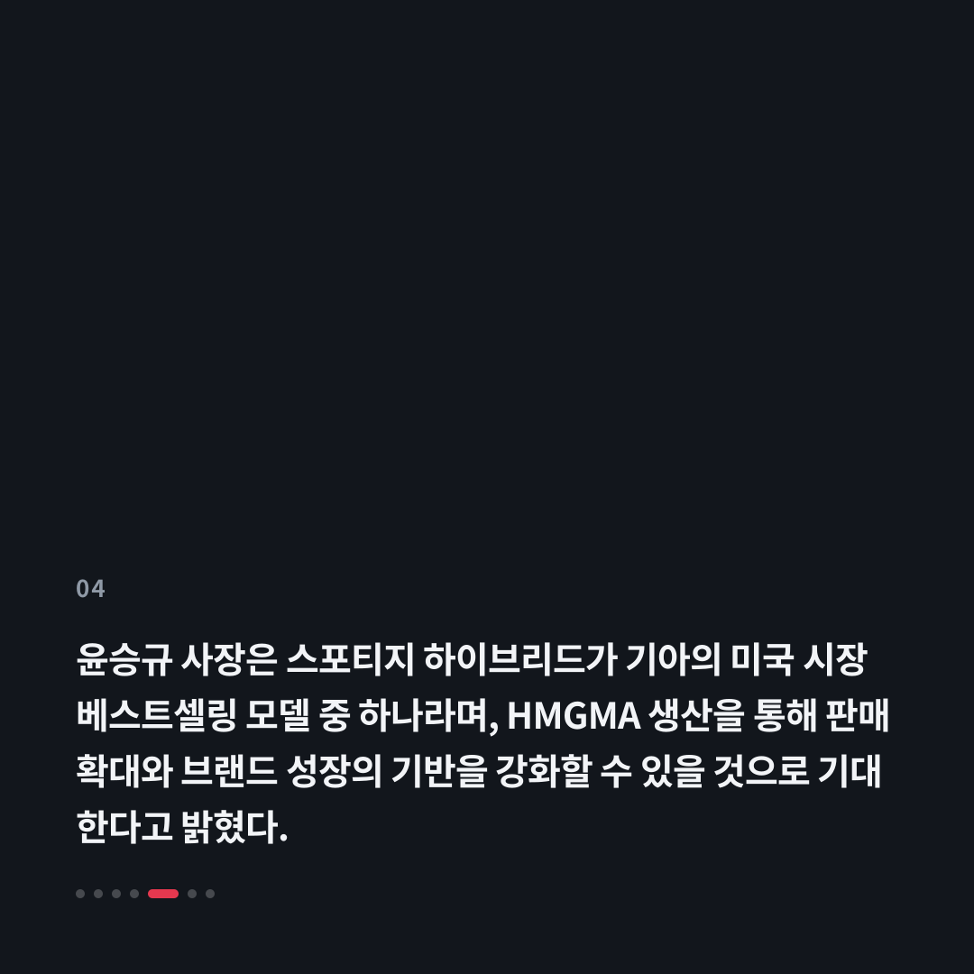 4번째 카드