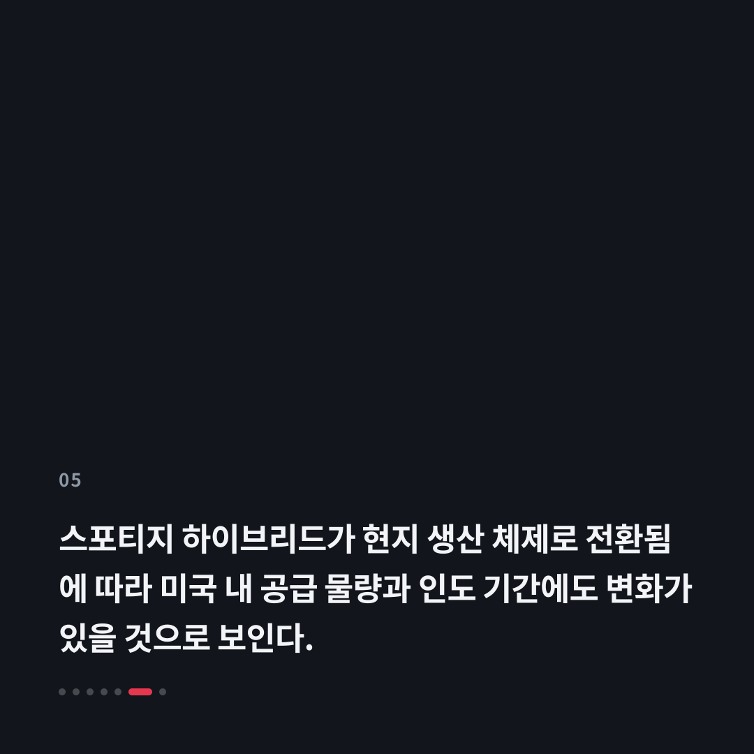 5번째 카드