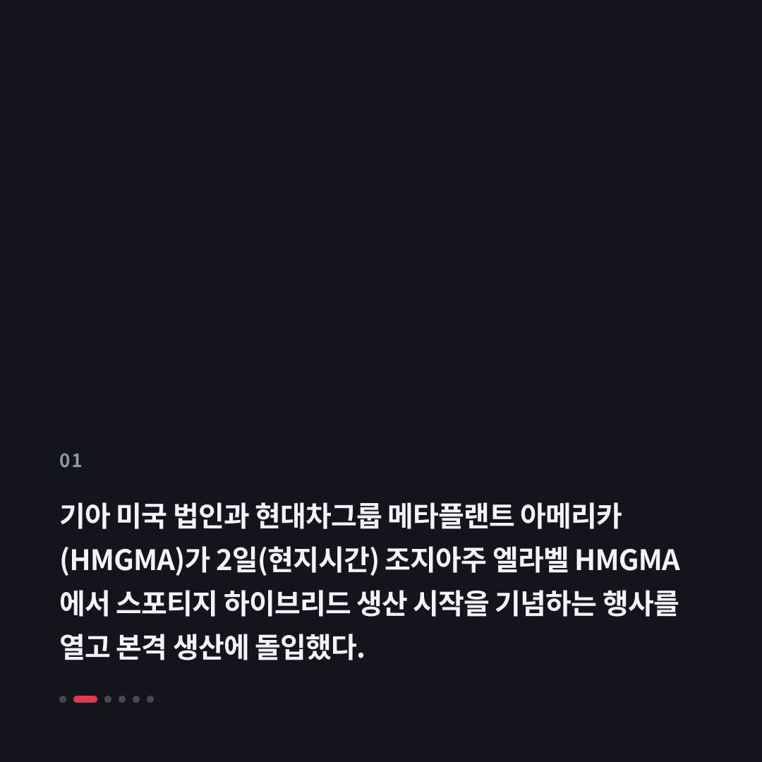 1번째 카드