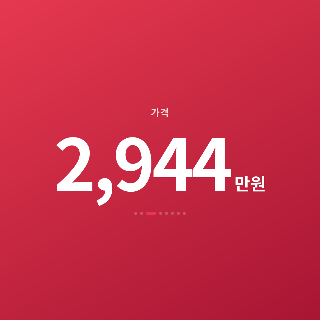 2번째 카드