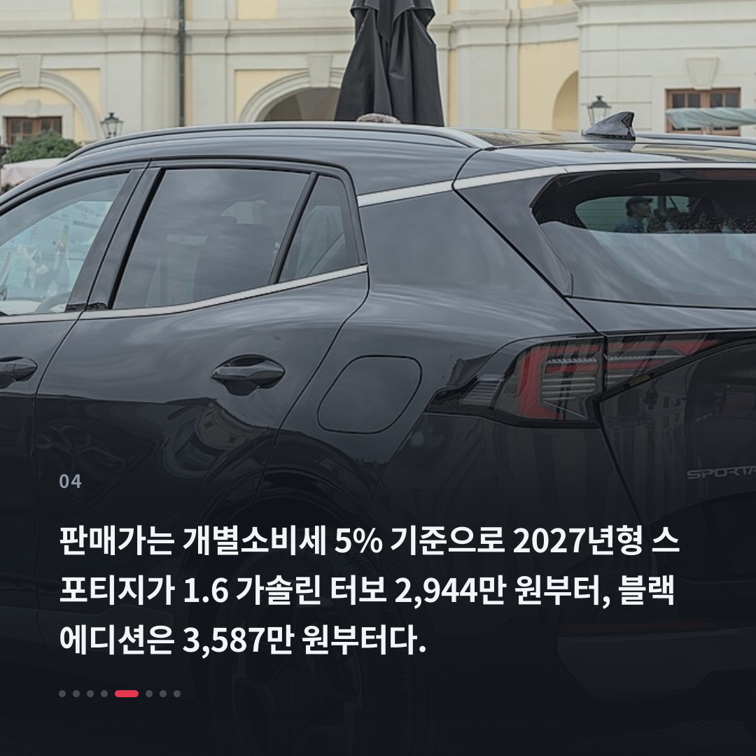4번째 카드