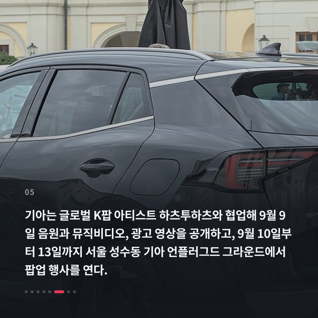 5번째 카드