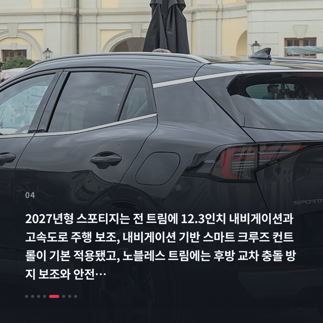 4번째 카드