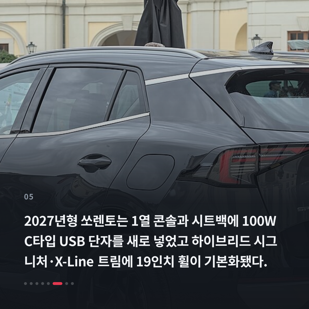 5번째 카드
