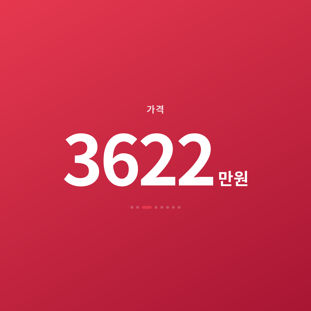 2번째 카드