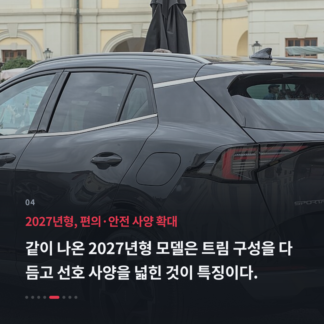 4번째 카드