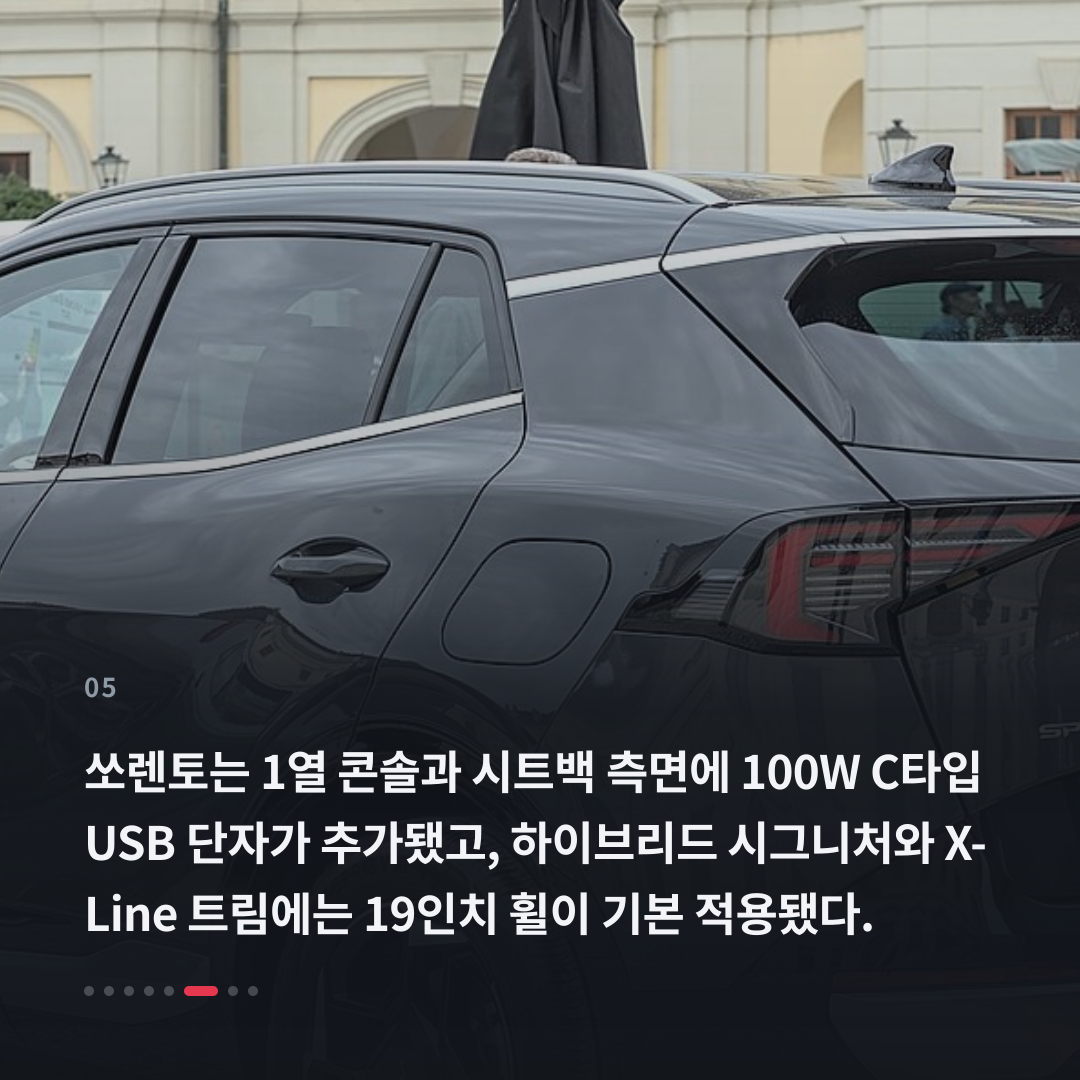 5번째 카드