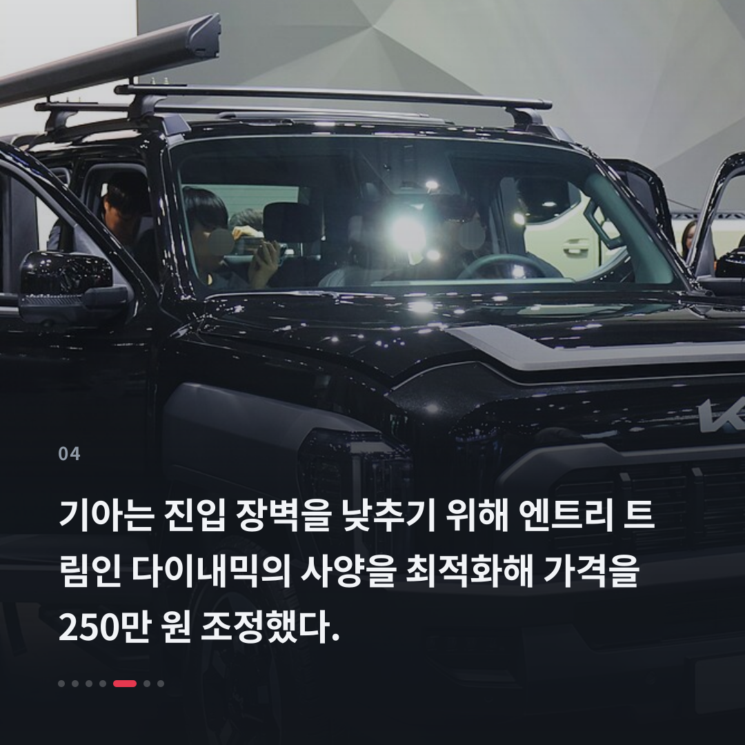 4번째 카드