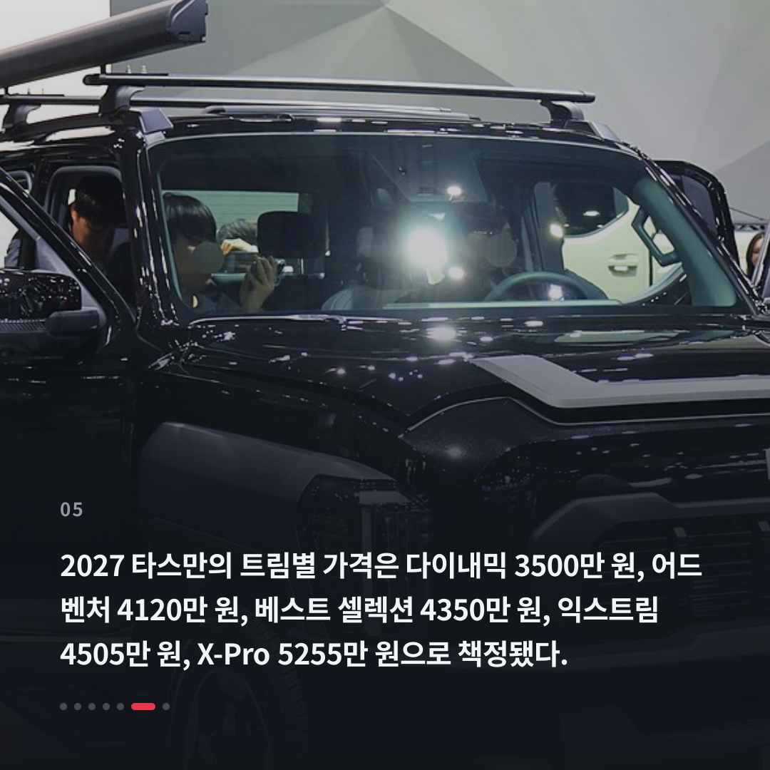 5번째 카드