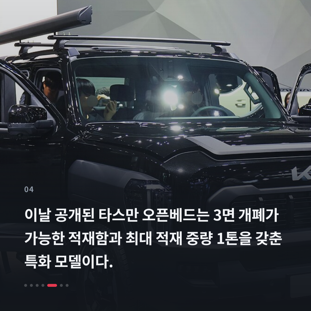 4번째 카드