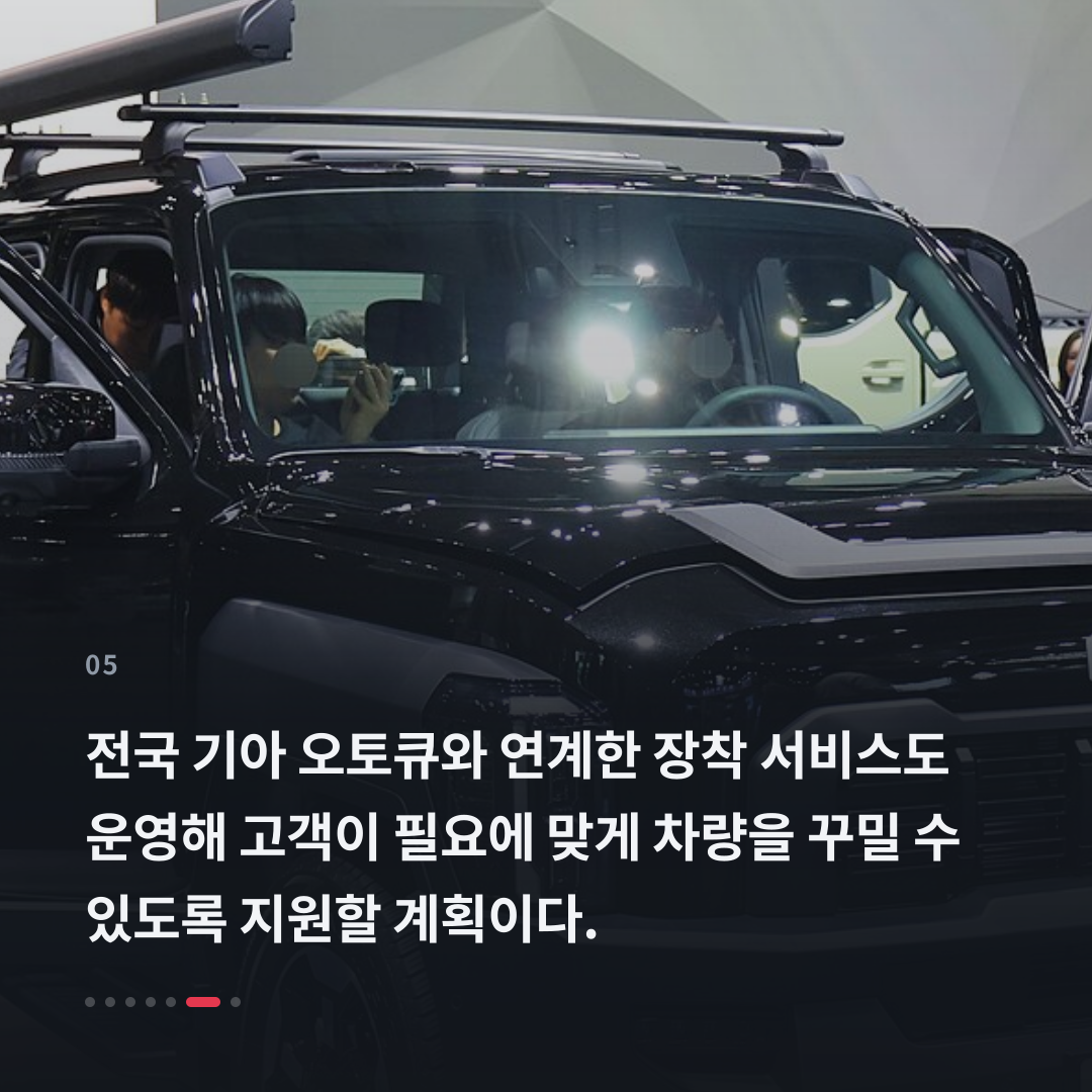 5번째 카드