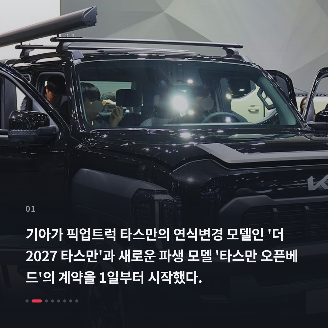 1번째 카드