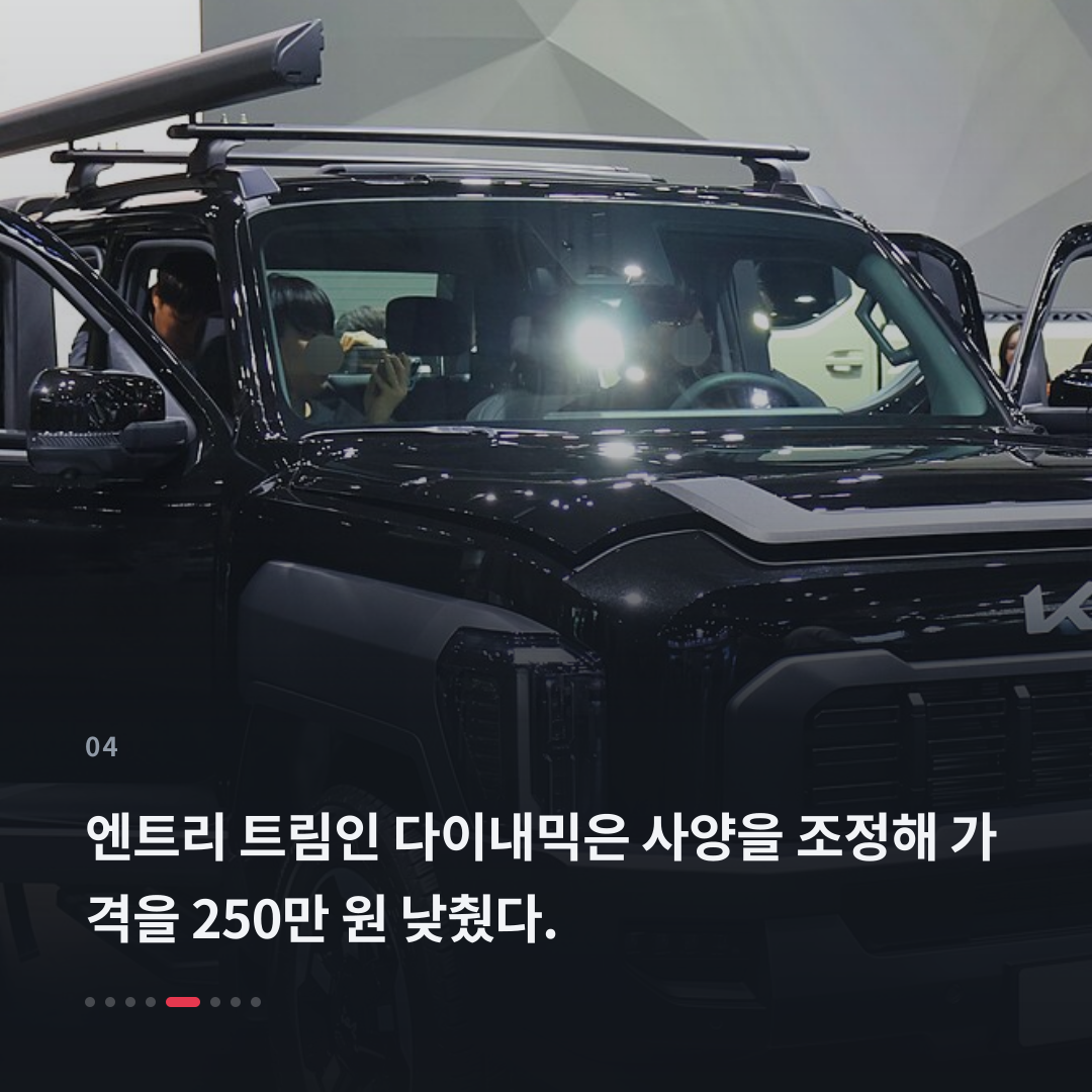 4번째 카드