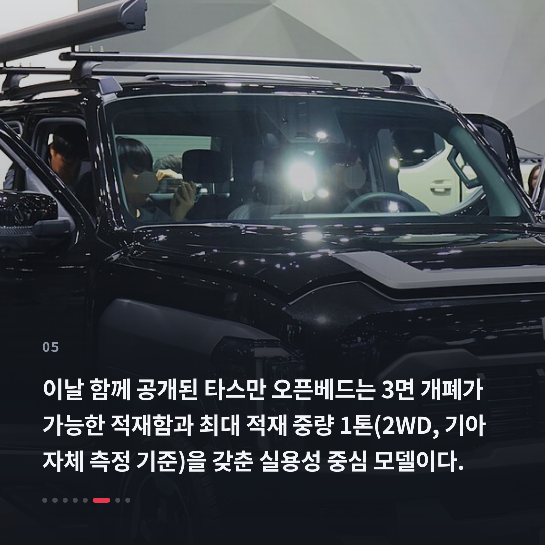 5번째 카드