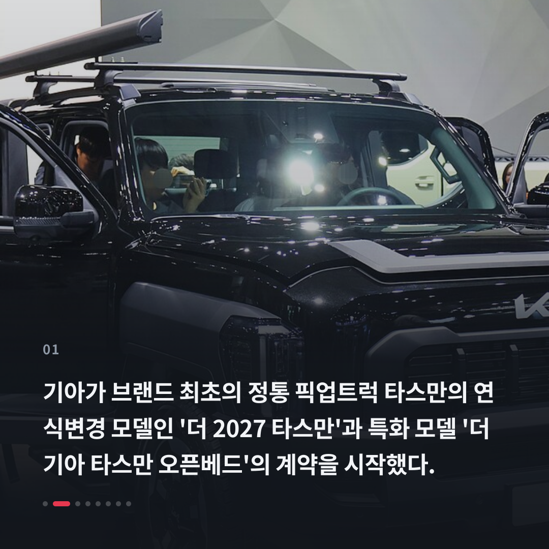 1번째 카드