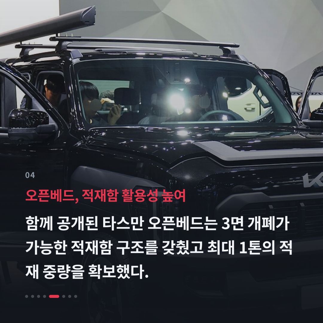 4번째 카드
