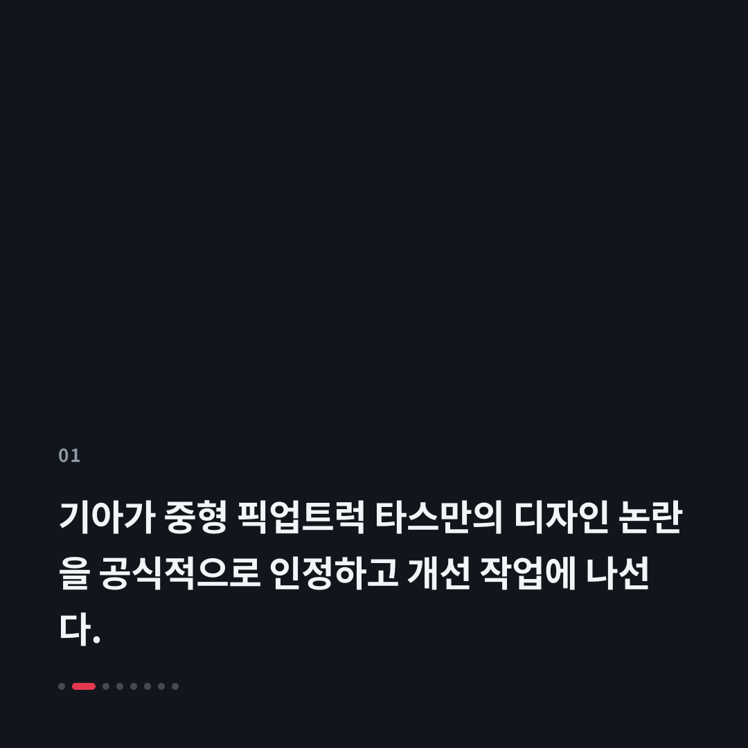 1번째 카드