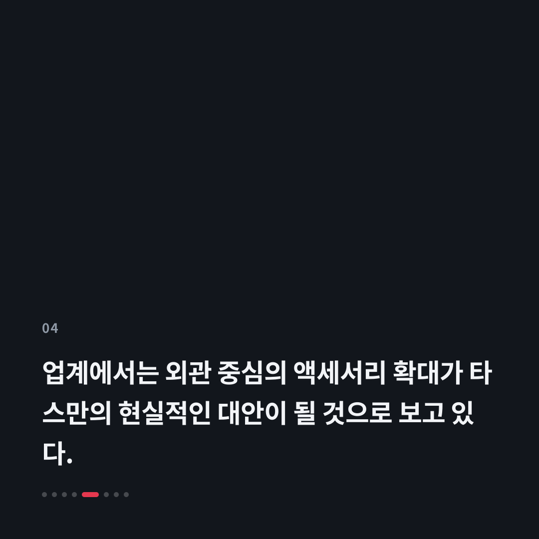 4번째 카드