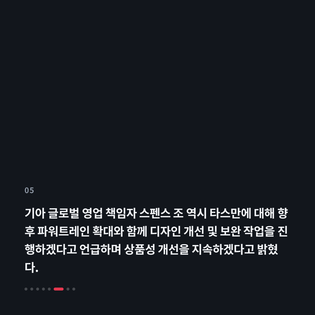5번째 카드