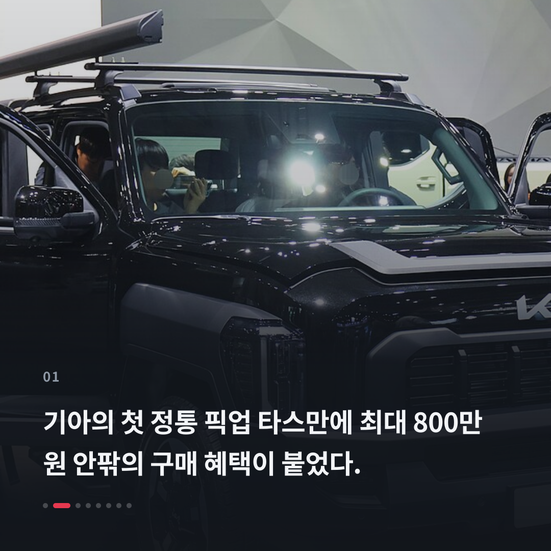 1번째 카드