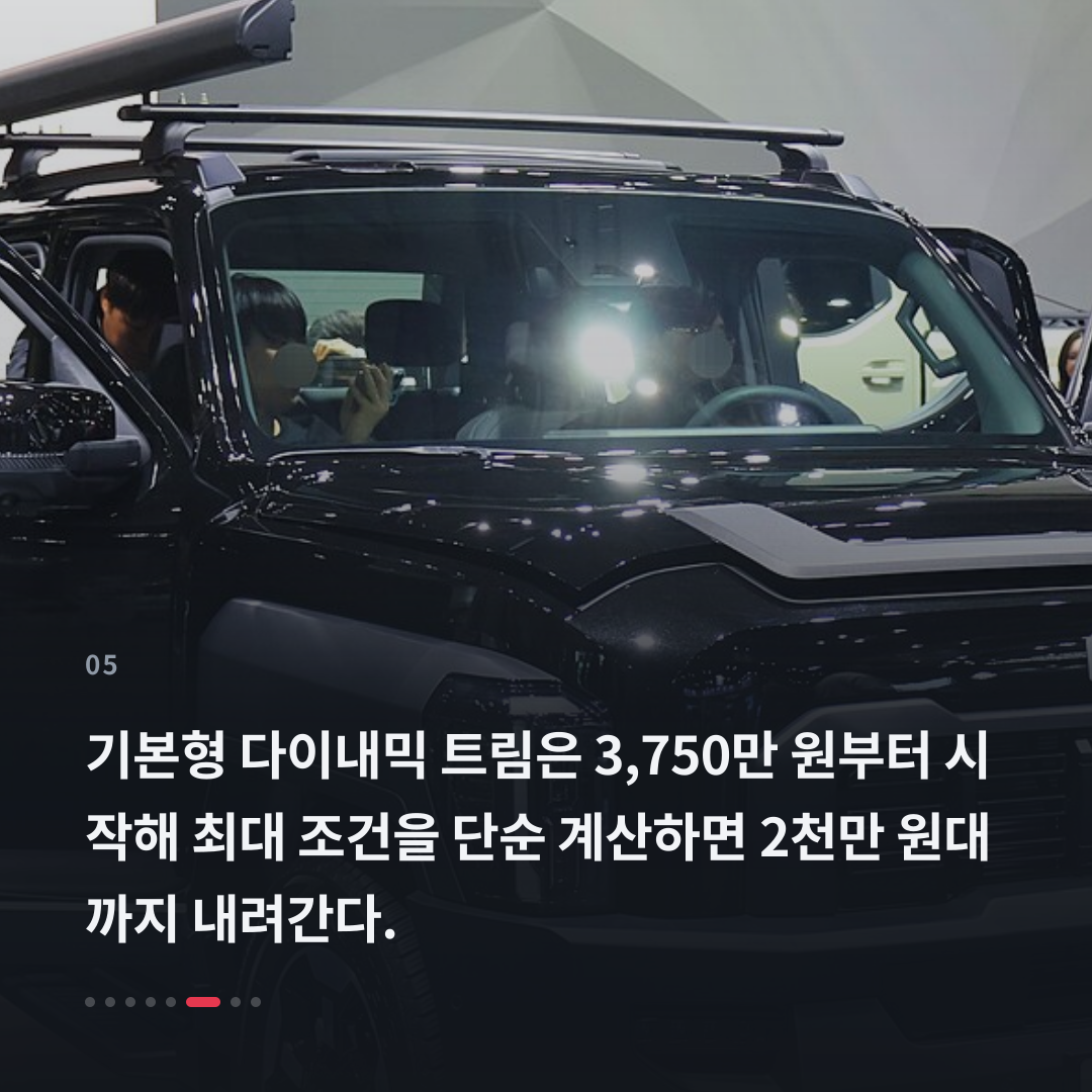 5번째 카드