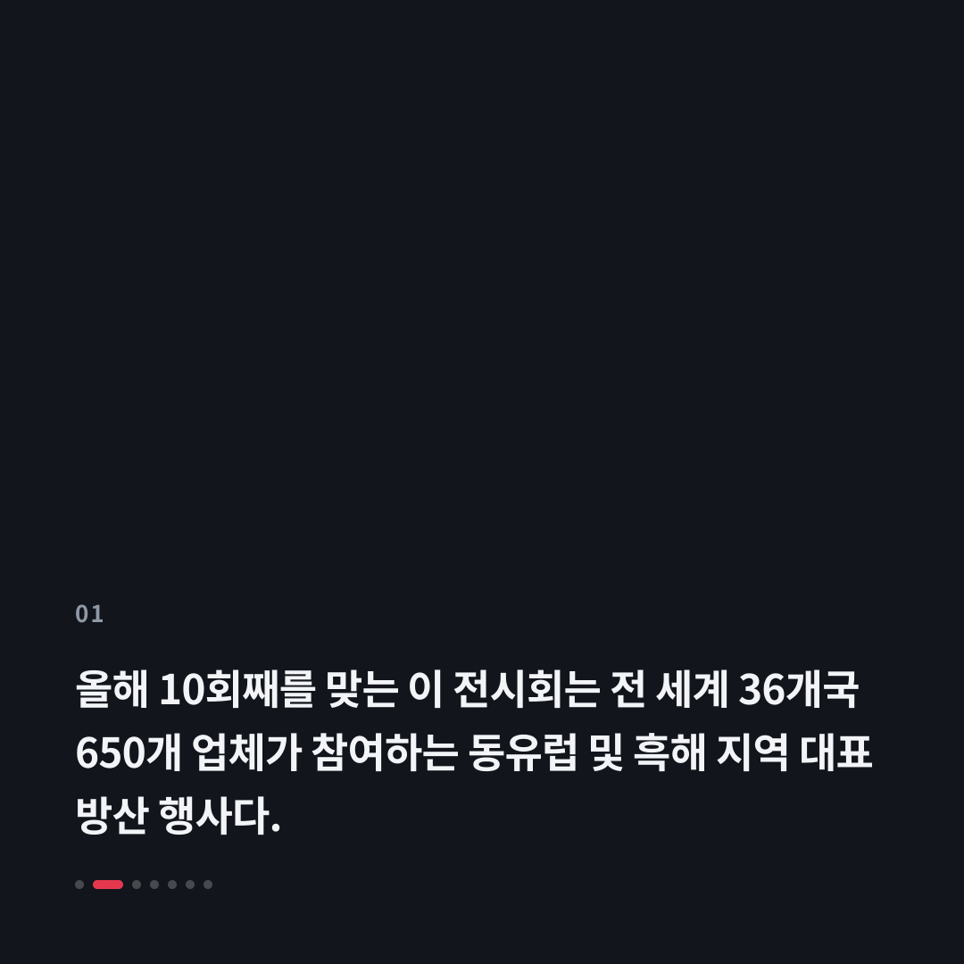 1번째 카드
