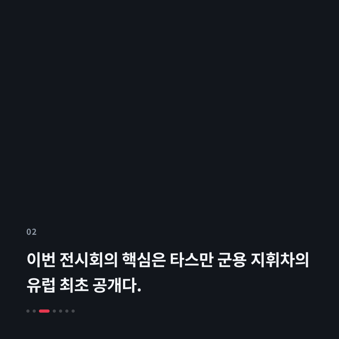 2번째 카드