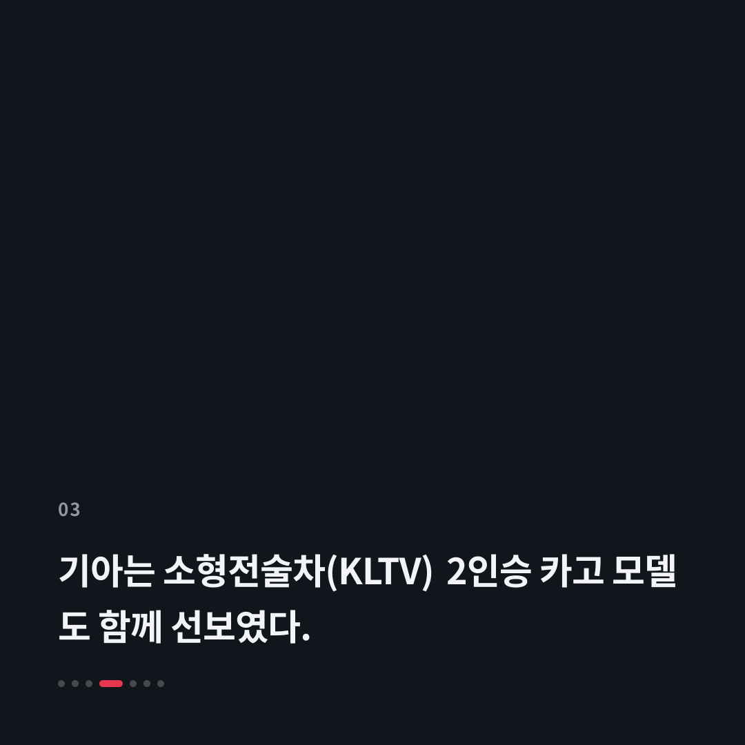 3번째 카드