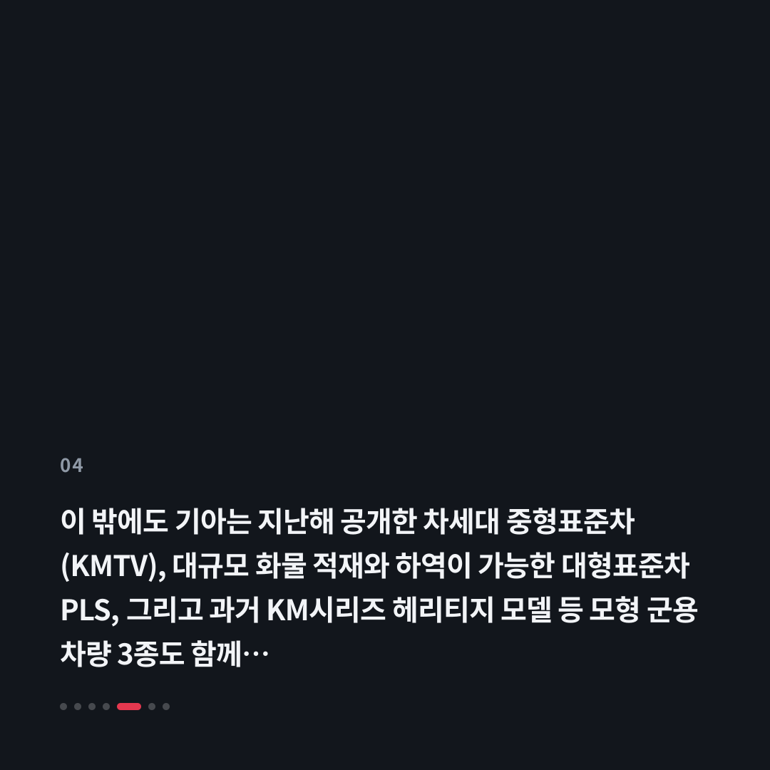 4번째 카드