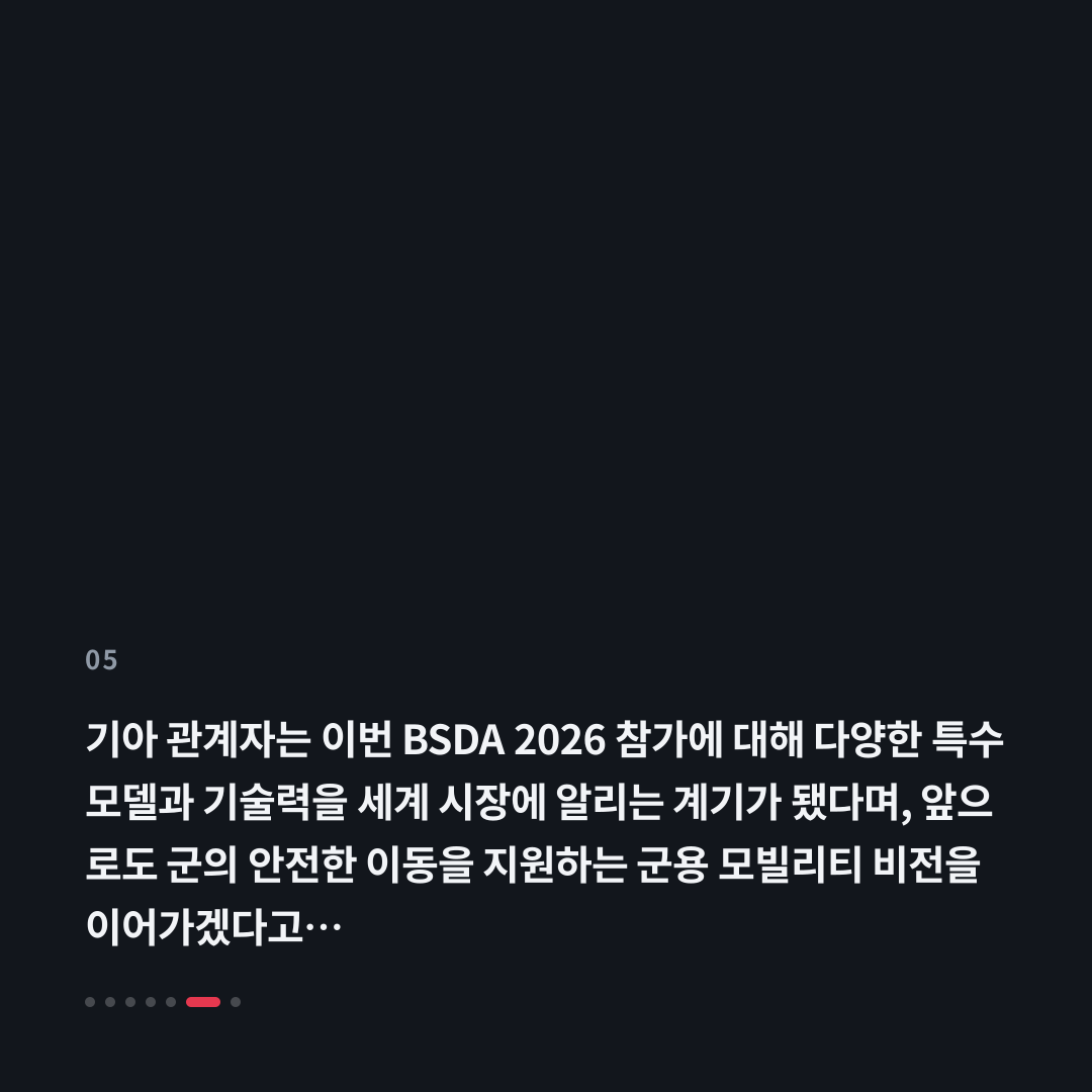 5번째 카드
