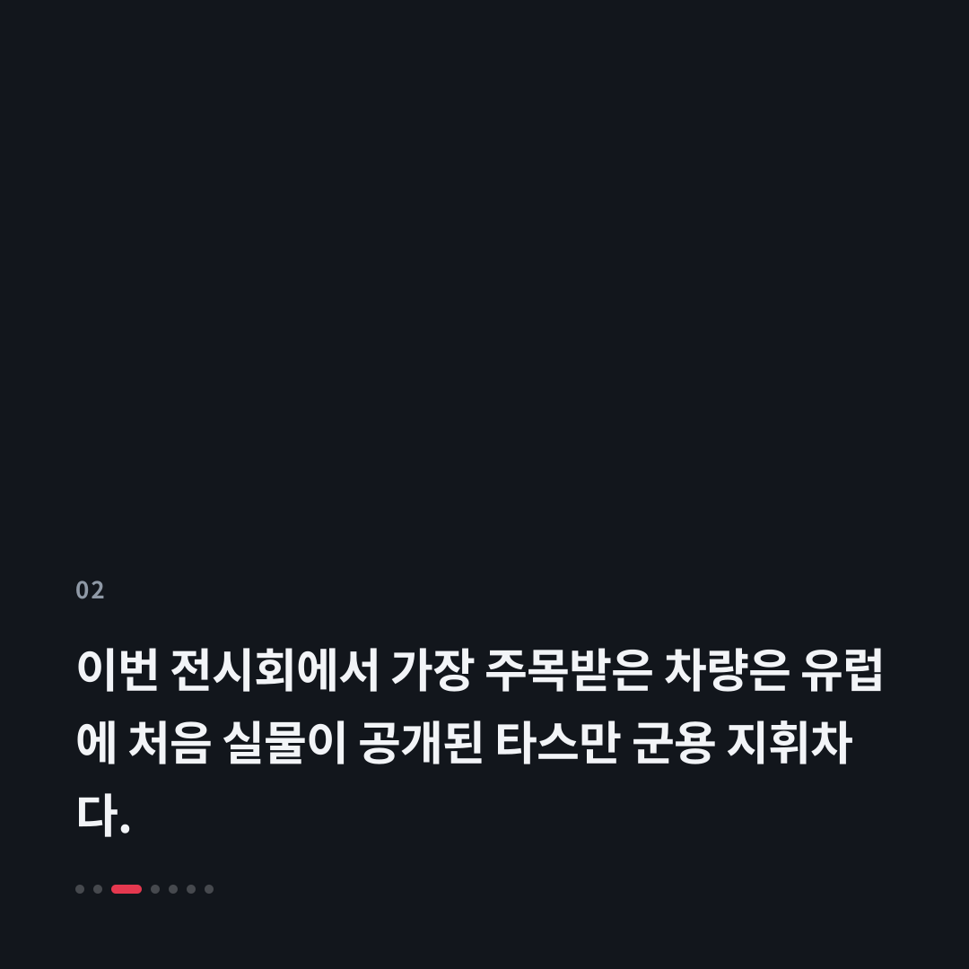 2번째 카드