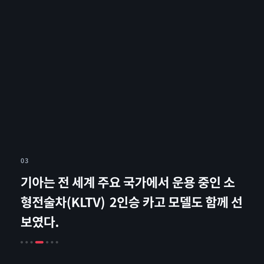 3번째 카드