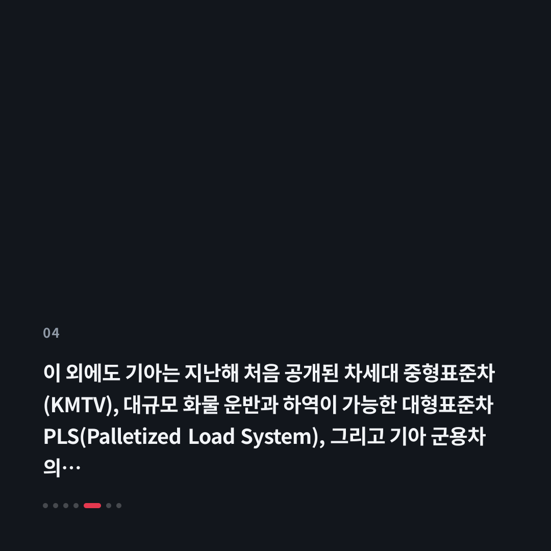 4번째 카드