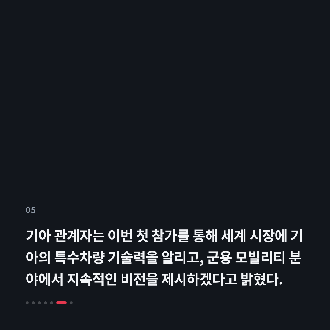 5번째 카드