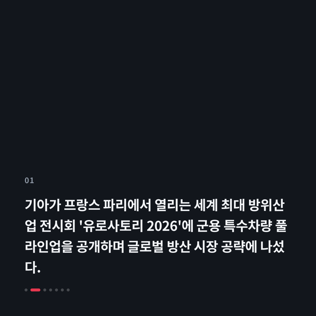 1번째 카드