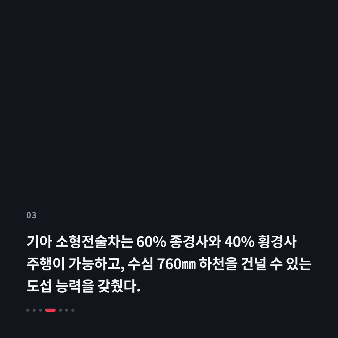 3번째 카드