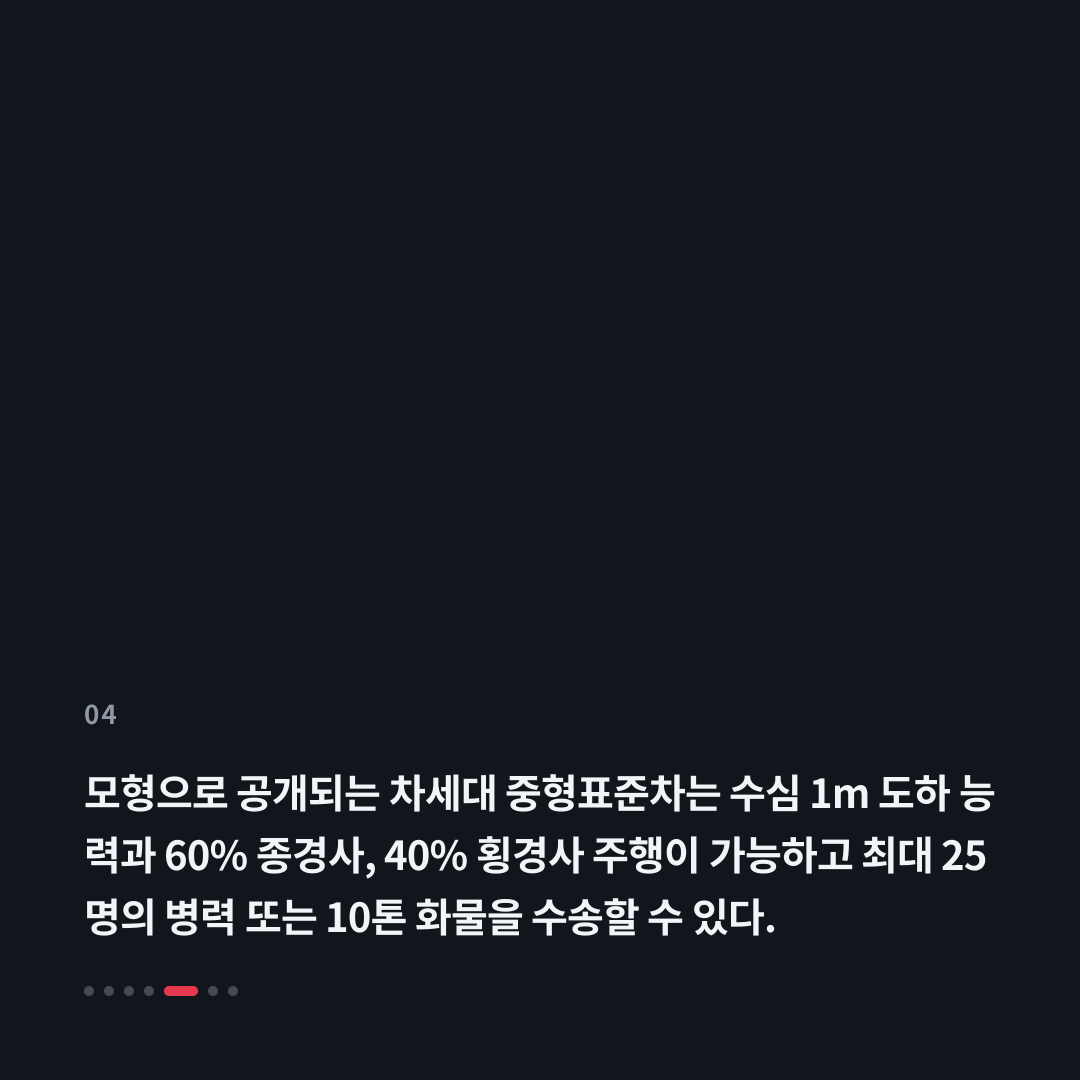 4번째 카드