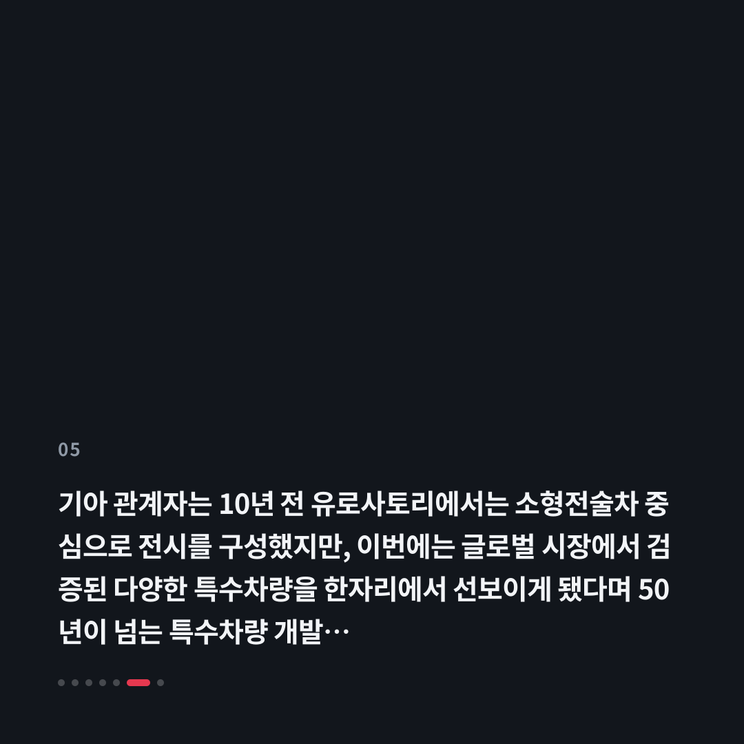 5번째 카드