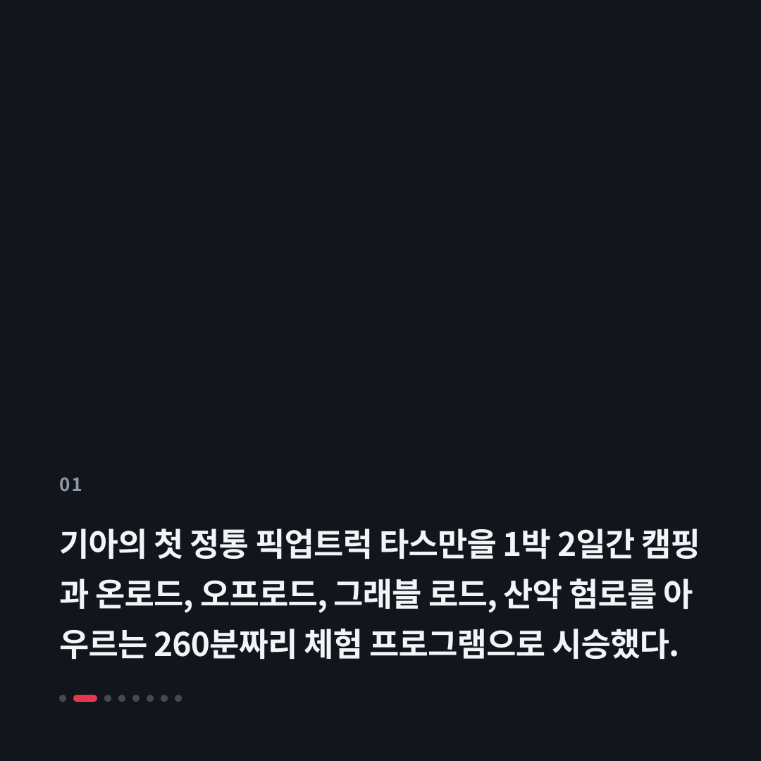 1번째 카드