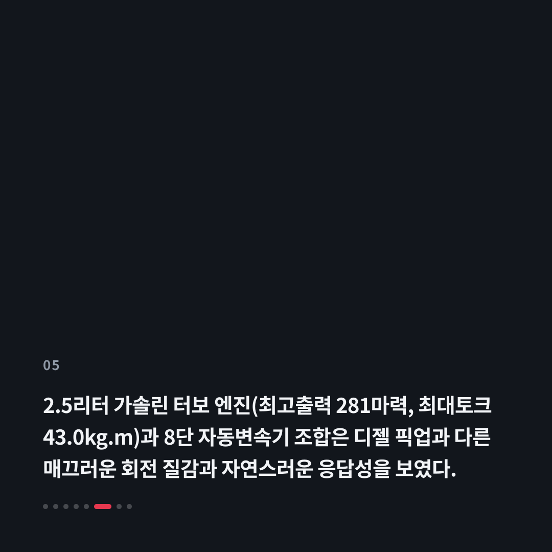 5번째 카드
