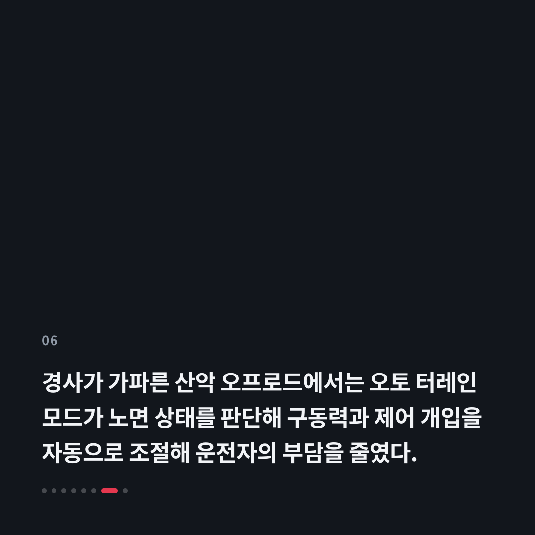 6번째 카드