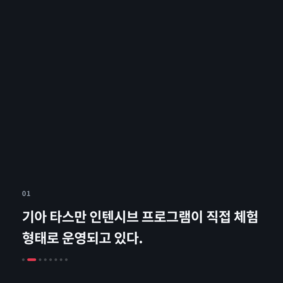 1번째 카드