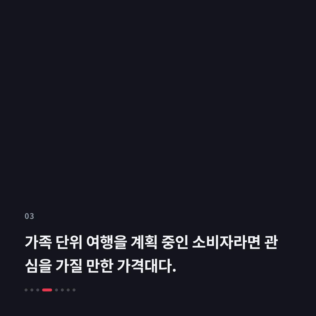 3번째 카드