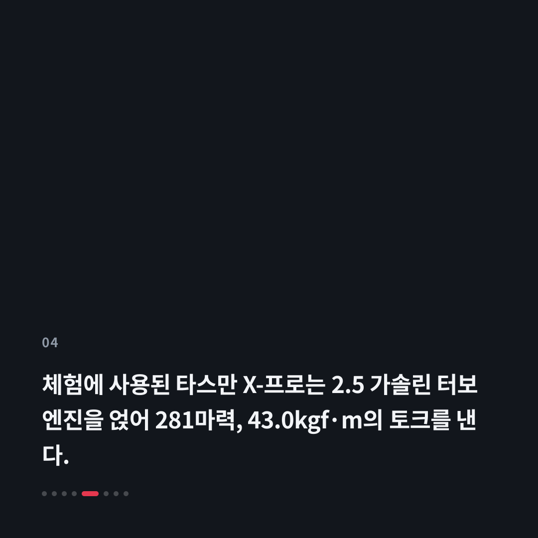 4번째 카드