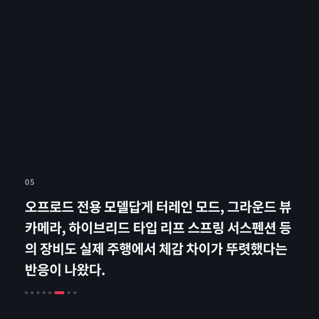 5번째 카드
